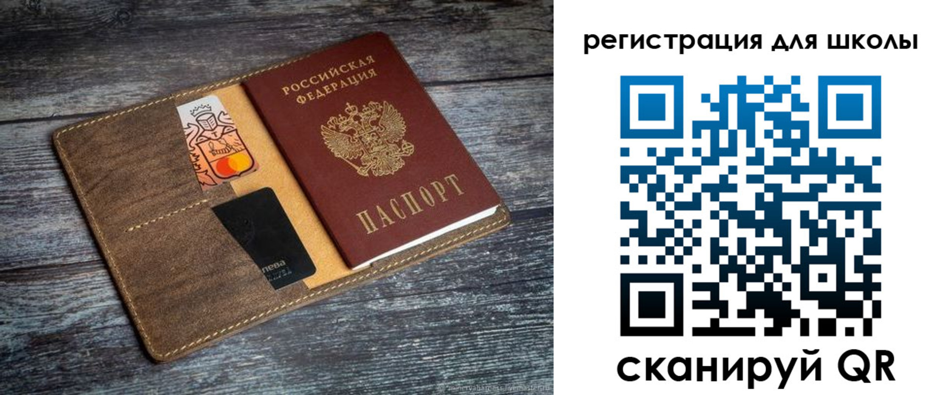прописка гарантия в Бугуруслане