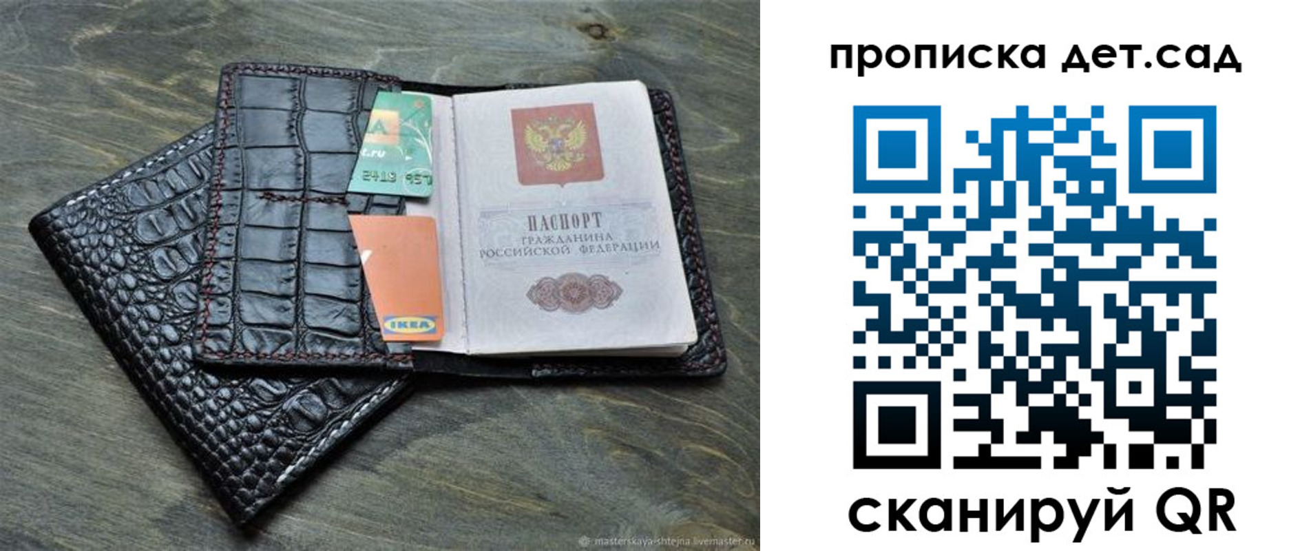 пропишу в квартире в Бугуруслане