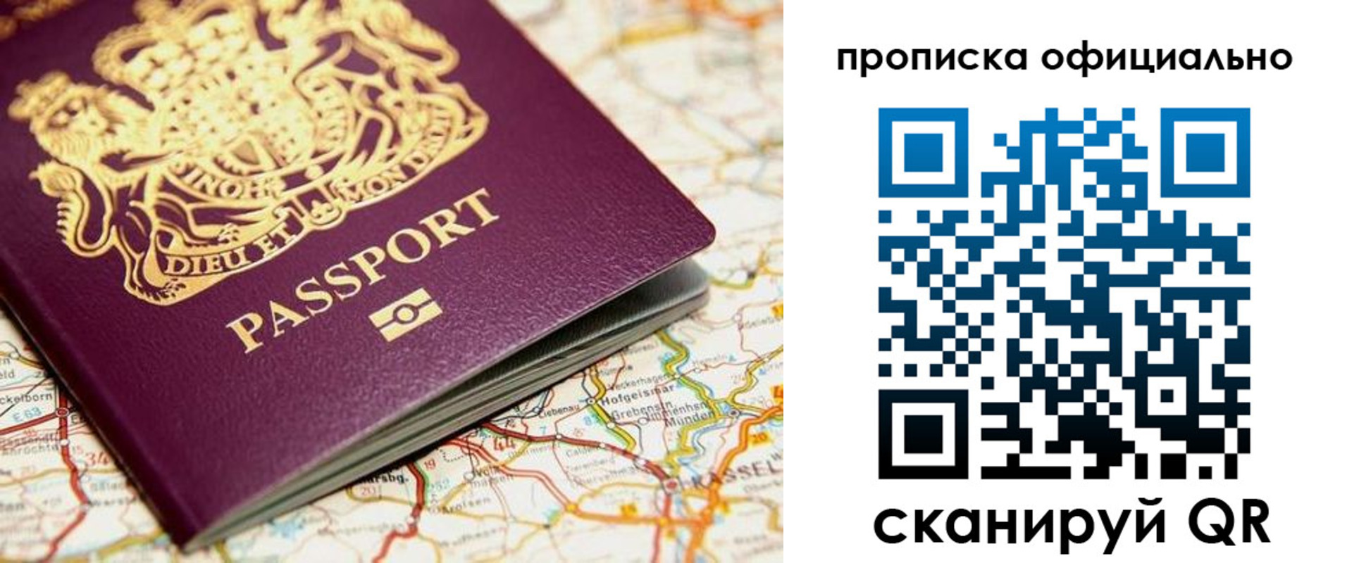 временная регистрация госуслуги в Бугуруслане