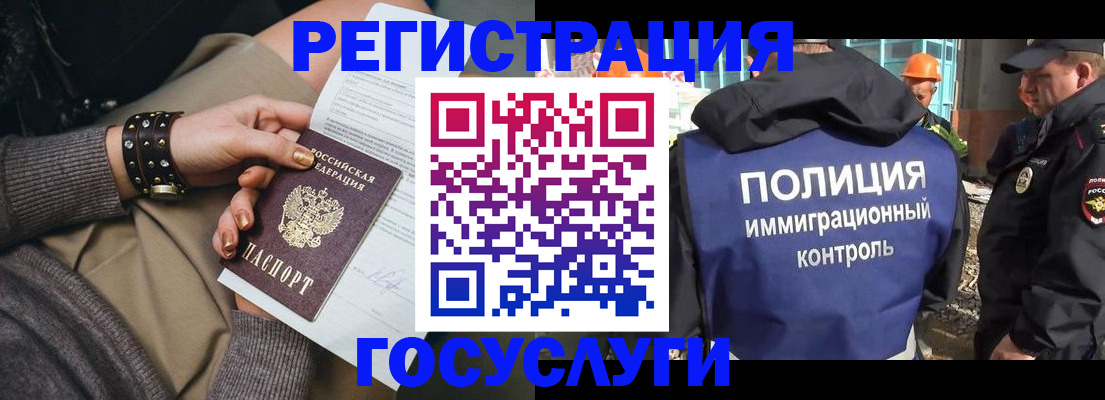 регистрация для дет. сада в Бугуруслане